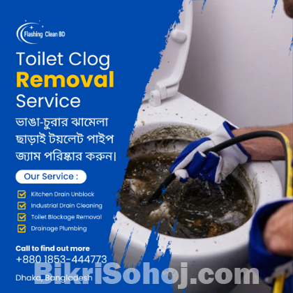 Toilet & Drain Cleaning Service in Bashundhara Dhaka